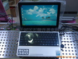 廣州市天河區石牌連盈電腦經營部筆記本電腦產品精選