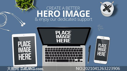 筆記本電腦與手機產品樣機模板素材 數字化營銷與產品展示的利器