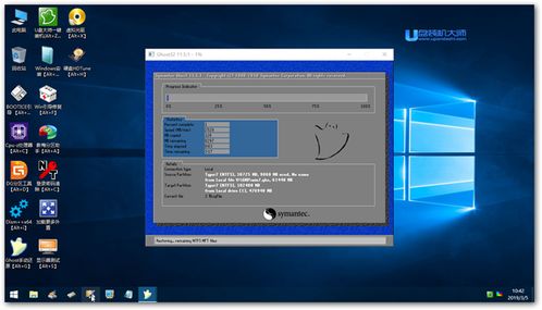 筆記本電腦U盤啟動盤安裝系統全攻略 從制作到重裝
