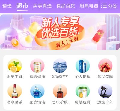 國美供應(yīng)鏈成'王炸'，'真快樂'進(jìn)軍百萬SKU日用家電零售