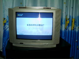 北海365網 日用品、家具、家電一站式零售平臺