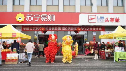 蘇寧零售云 以家電為基，融合家居突圍，引領業態再升級