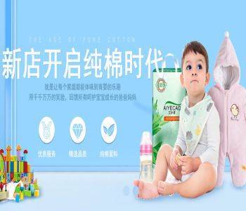 海南祥象進(jìn)出口貿(mào)易與我司攜手共建日用家電零售網(wǎng)站，開啟線上零售新篇章