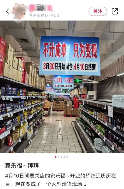 不計成本，只為變現？滬上知名超市閉店清倉引發掃貨潮，小票背后玄機引深思