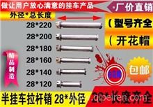輕量化半掛車鋁合金支腿 1公斤超輕設計，顛覆傳統重卡配件體驗