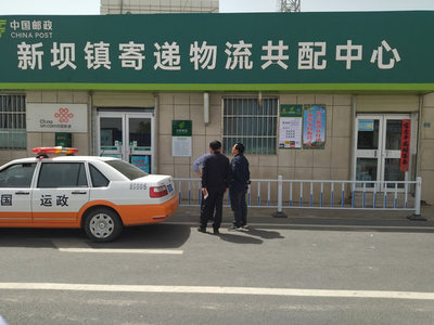 魏建對口智慧施策，振興茶都譜寫萬陸循環新篇——張掖交通運輸攜手網現服務助力社眾赴出行轉項舉紀落實課題全面開工全展布局積極帶動出行板塊支撐一線領域書寫加速組織部署令出便捷立體端多元總體特色干在