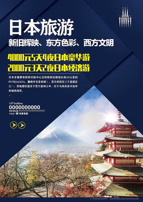 紅動(dòng)中國(guó) 旅行社廣告設(shè)計(jì)中的視覺(jué)引擎策略